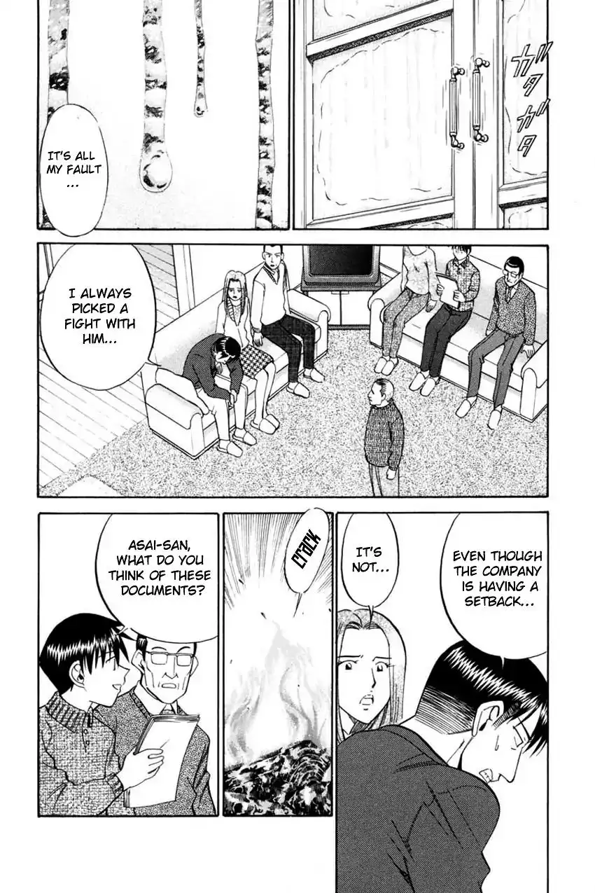Q.E.D. - Shoumei Shuuryou Chapter 40.1 51